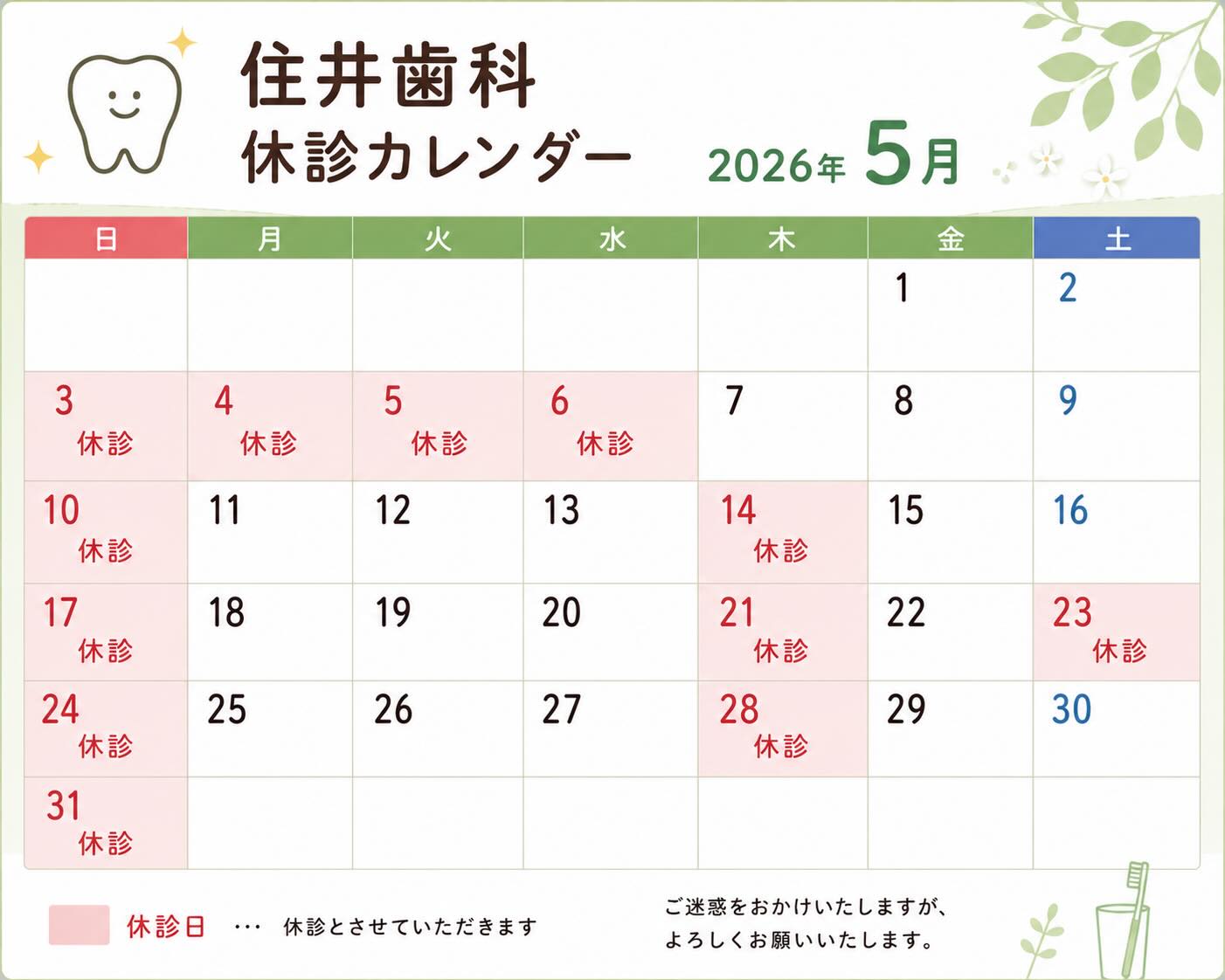 こんにちは