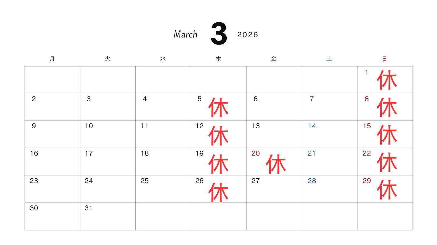 皆さま、春の陽気が心地よい季節となりましたね