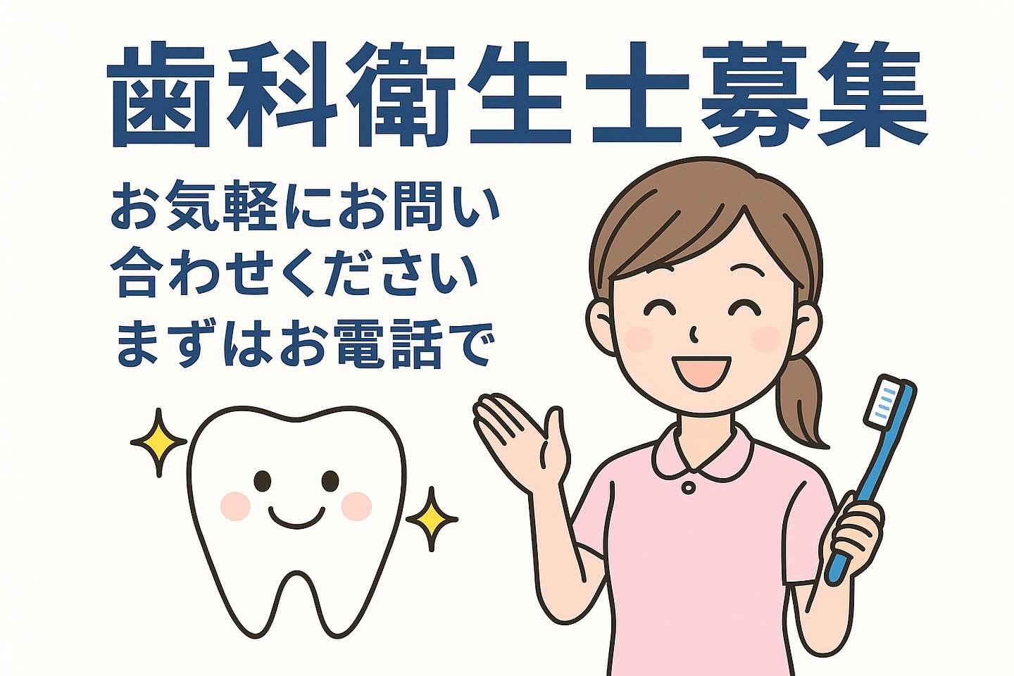 こんにちは