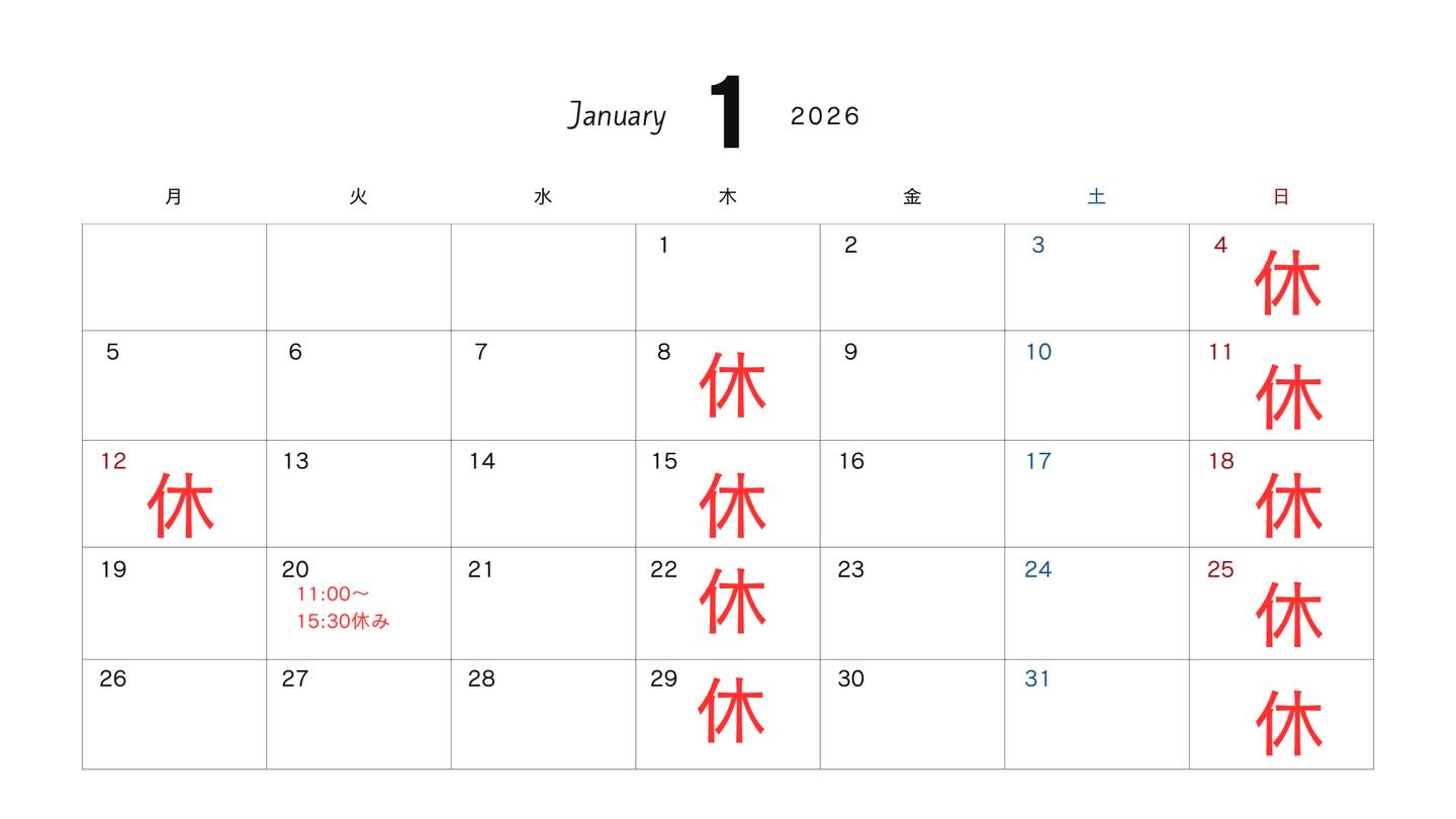 皆さま、こんにちは